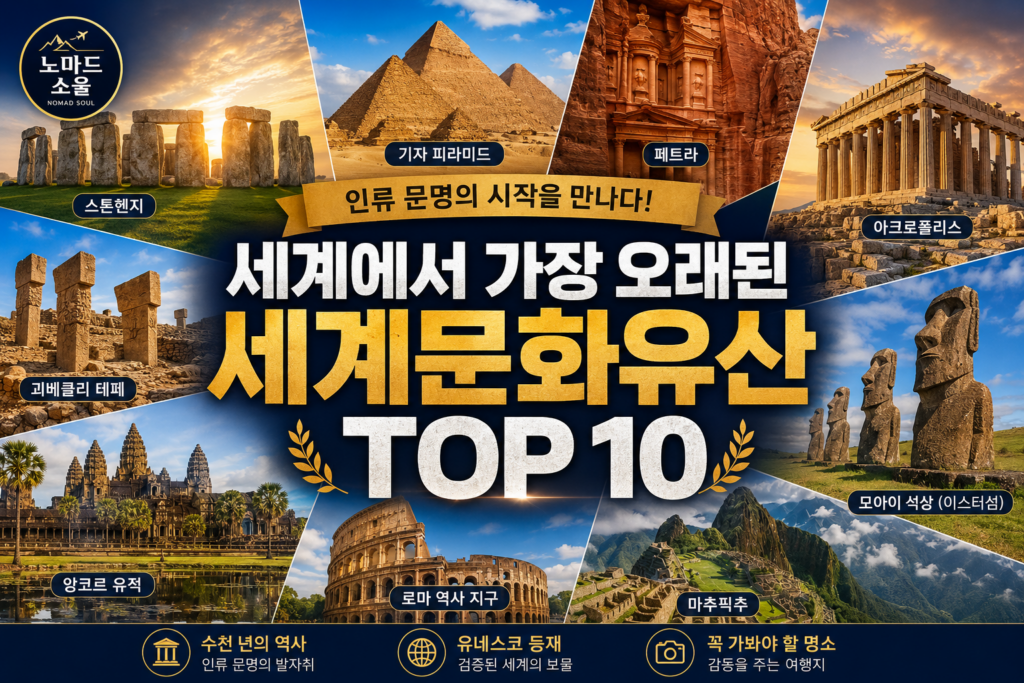 가장오래된 썸네일